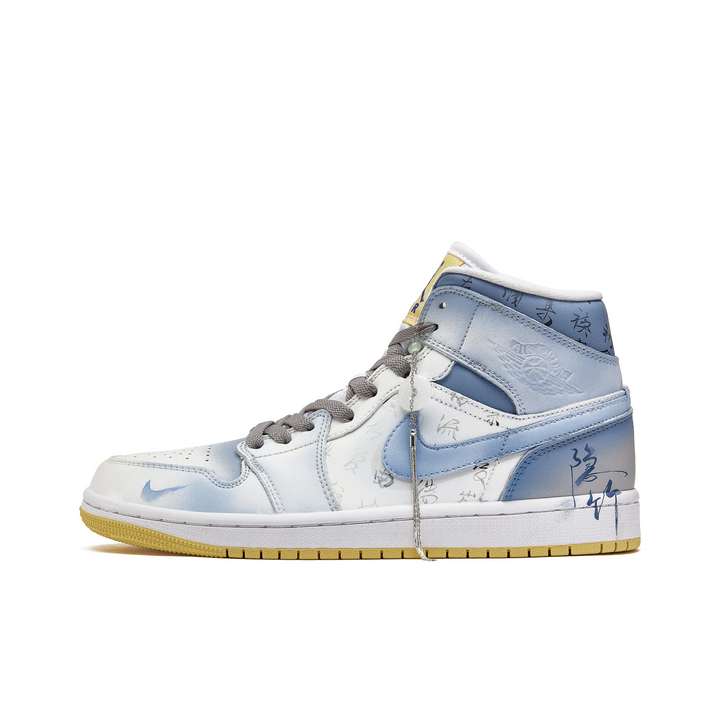 Custom Air Jordan 1 Blue Grey Chinese Characters